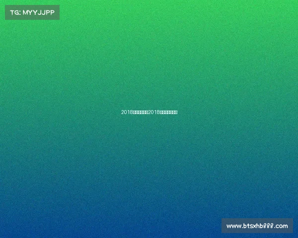 2018巴西体育赛事2018巴西队阵容豪华