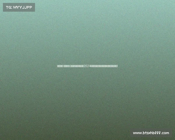 上海车展 上汽奥迪(上海奥迪国际赛车赛2024赛季激情启航全球顶尖车手决战申城之巅)