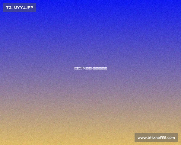 哈尔滨2016轮滑赛事-哈尔滨轮滑协会会长 哈尔滨2016轮滑赛事-哈尔滨轮滑协会会长