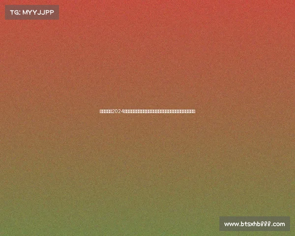 抛投集锦—2024年度抛投比赛赛事规程全面解析规则详解流程步骤及参赛注意事项